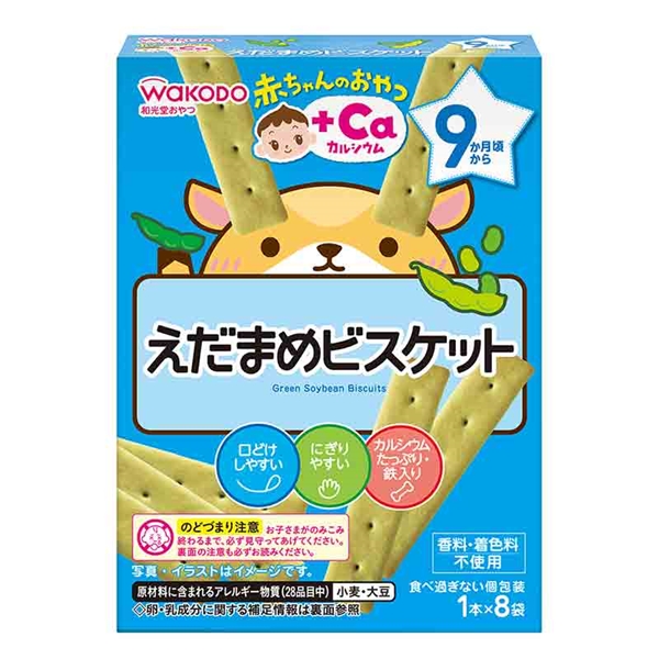 赤ちゃんのおやつ＋Ca えだまめビスケット