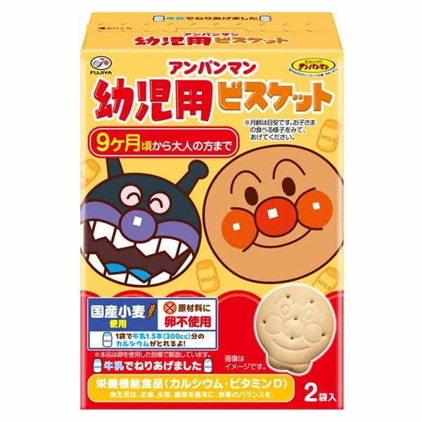  アンパンマン 幼児用 ビスケット2袋入 食品 お菓子（おやつ） 9ヵ月〜のお菓子