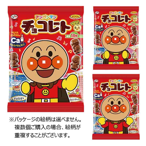 アンパンマン チョコレート