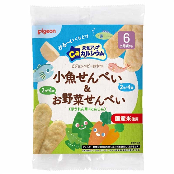 元気アップCa 小魚せんべい＆お野菜せんべい
