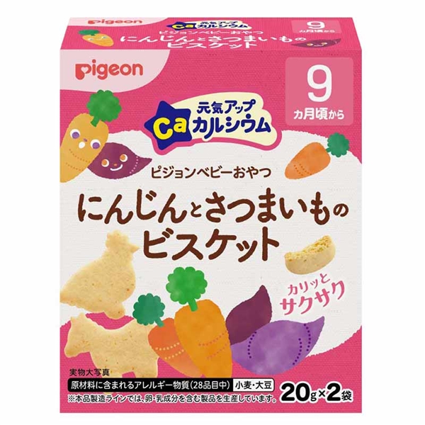 元気アップCa にんじんとさつまいものビスケット