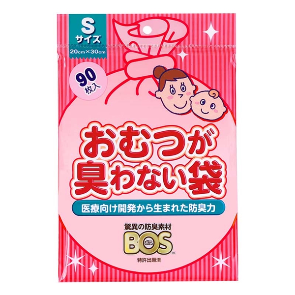 おむつが臭わない袋BOS ベビー用 Sサイズ 90枚