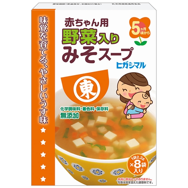  キッズ ベビー 赤ちゃん用 野菜入りみそスープ 食品 ベビーフード・キッズフード 5・6ヵ月〜フード