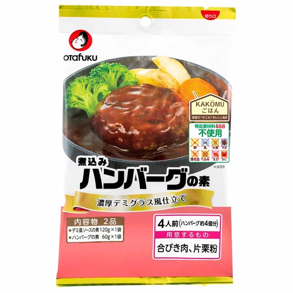 オタフク KAKOMUごはん ハンバーグの素