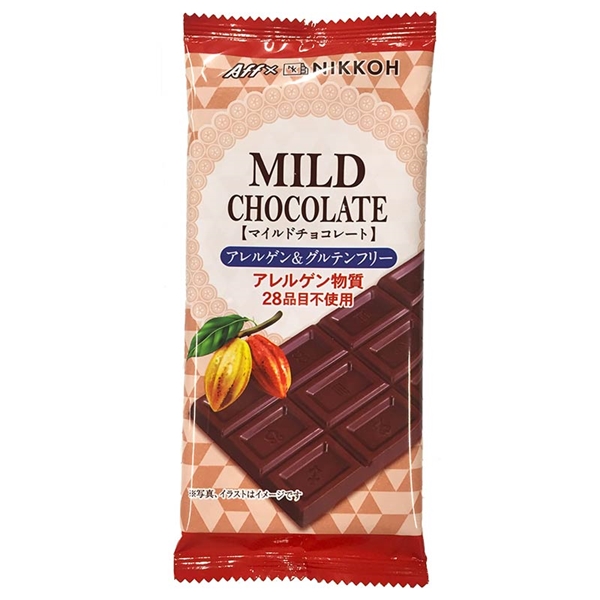 アレルゲンフリー マイルドチョコレート