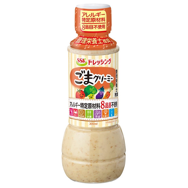 SSK アレルギー特定原材料8品目不使用 ごまクリーミー ドレッシング