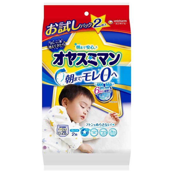 オヤスミマン 男の子 ビッグ以上 2枚 通販 | おむつ・おしりふき・トイレ | アカチャンホンポ Online Shop