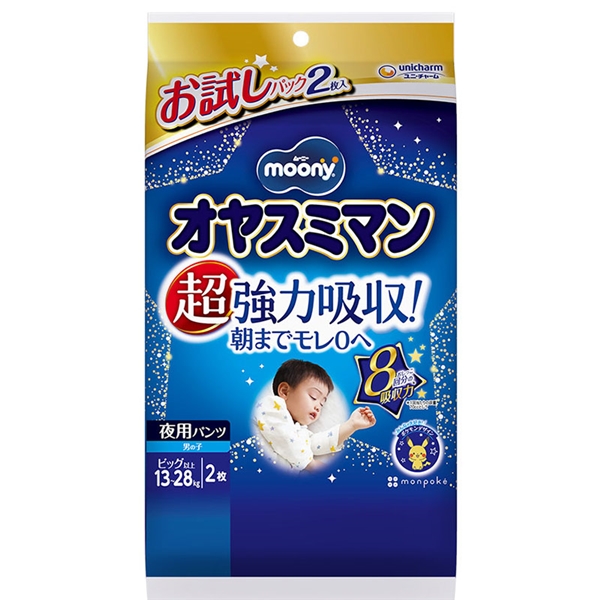 IX~} j̎q rbOȏ 2 ނEӂEgC ނEނpi ނipc^CvjԂ{܁iAJ`z|j