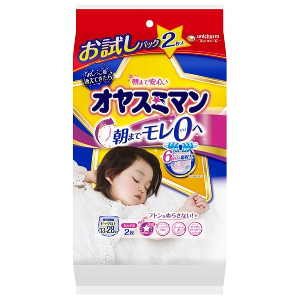トイレ トレーニングパンツ 女の子の人気商品 通販 価格比較 価格 Com