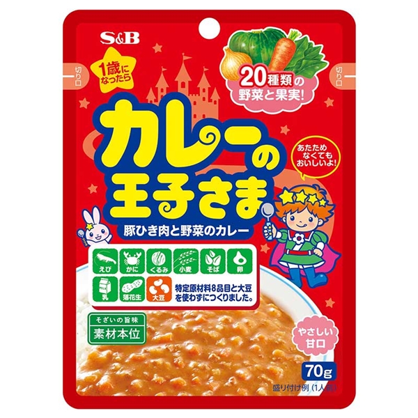 カレーの王子さま レトルト