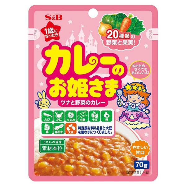 カレーのお姫さま レトルト