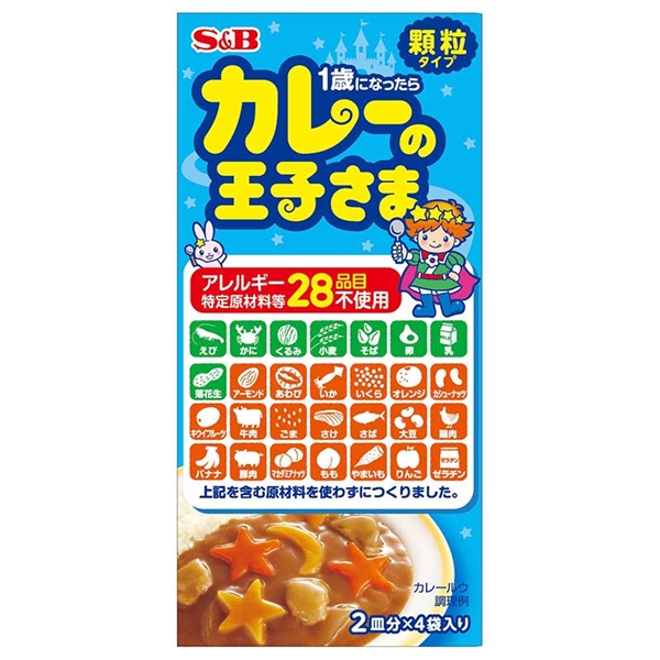 カレーの王子さま 顆粒