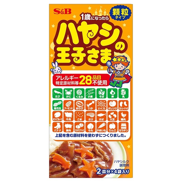 ハヤシの王子さま 顆粒