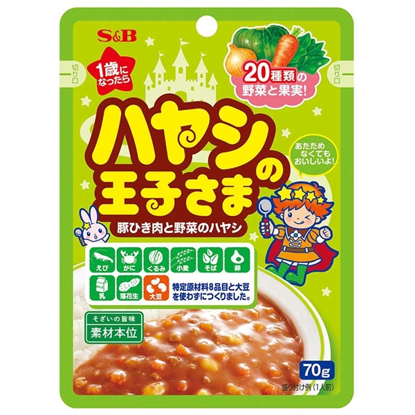 ハヤシの王子さま レトルト