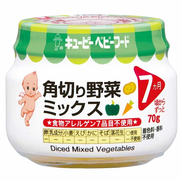  キッズ ベビー 角切り野菜ミックス 食品 ベビーフード・キッズフード 7ヵ月〜フード