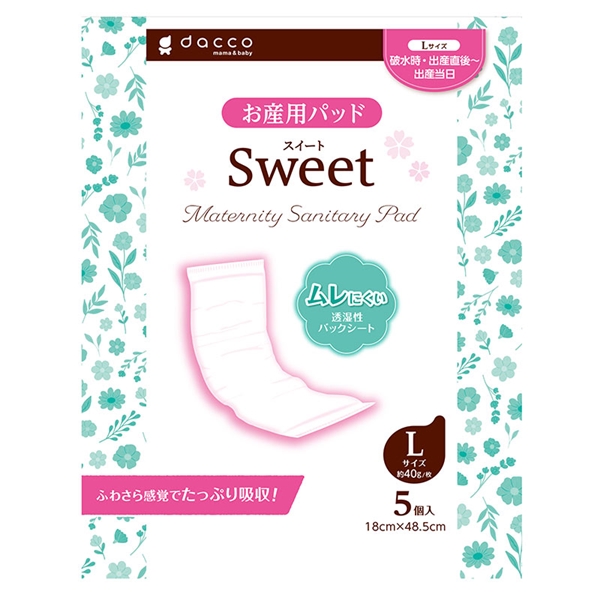 お産用パッド Sweet Lサイズ 5枚
