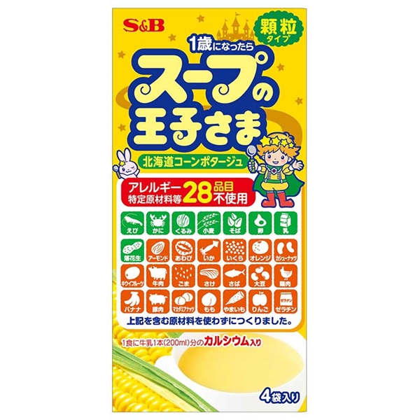 スープの王子さま 顆粒 北海道コーンポタージュ