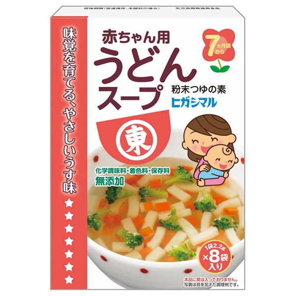  キッズ ベビー 赤ちゃん用 うどんスープ 食品 ベビーフード・キッズフード 7ヵ月〜フード