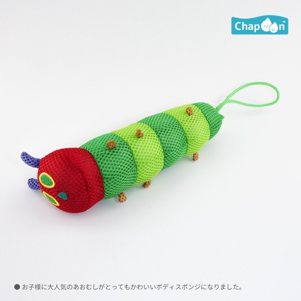 バスぐるみ はらぺこあおむし グリーン
