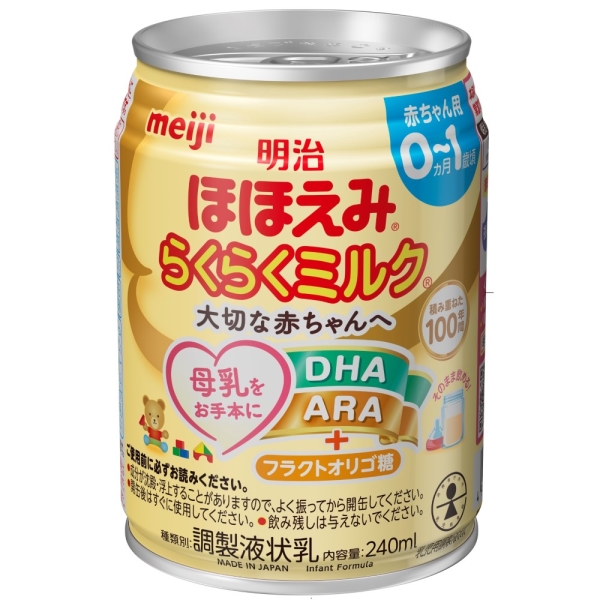 ほほえみ らくらくミルク 240ml