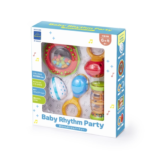 BorneLund(ボーネルンド) 赤ちゃんのリズムパーティー