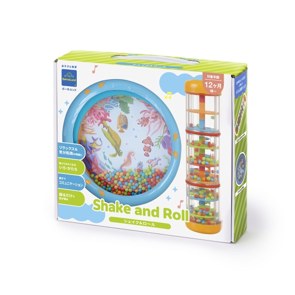 BorneLund(ボーネルンド) シェイク＆ロール