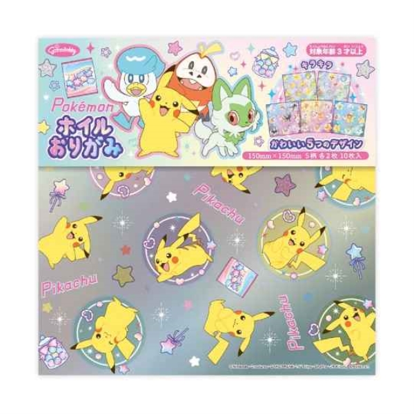 ホイルおりがみ ポケットモンスター