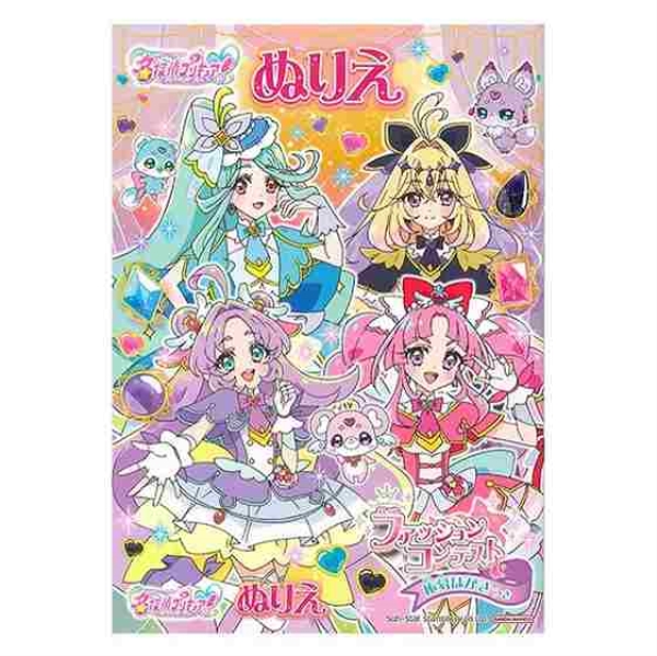 名探偵プリキュア！ B5ぬりえ B柄