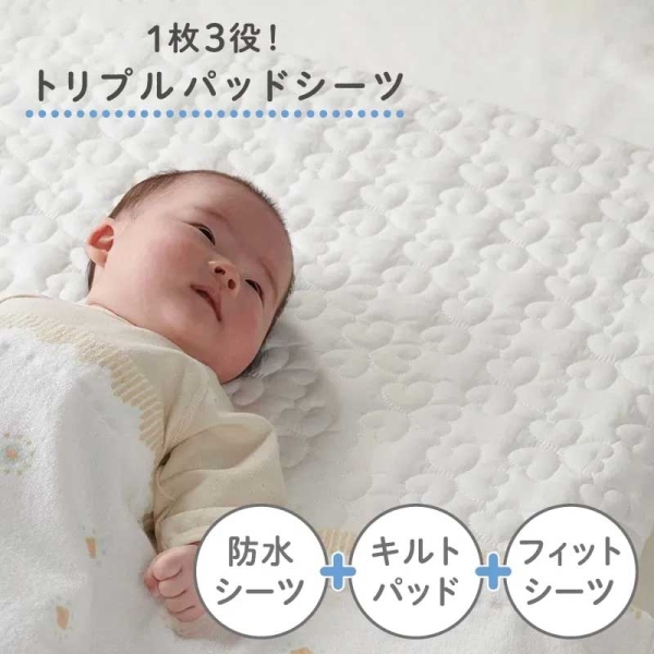 【1枚3役!】[レギュラーサイズ]トリプルパッドシーツ ホワイト ホワイト レギュラー