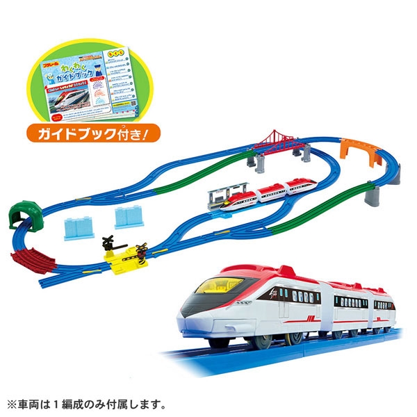プラレール一式まとめて売り dショッピング |【送料無料！】プラレール 20のレイアウトでかっこよく