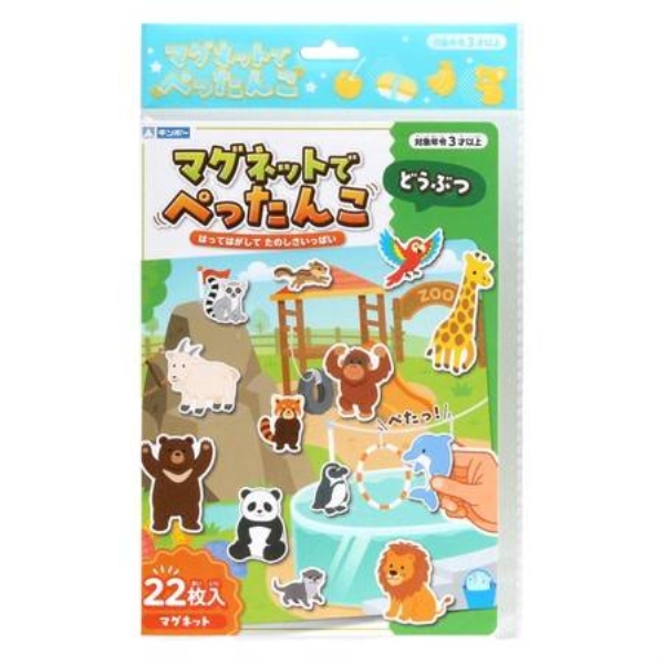 マグネットでぺったんこA5 どうぶつ