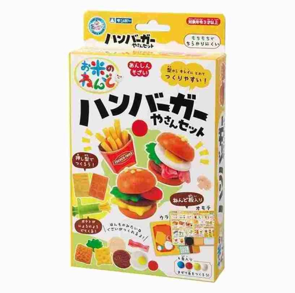 お米のねんど ハンバーガーやさんセット