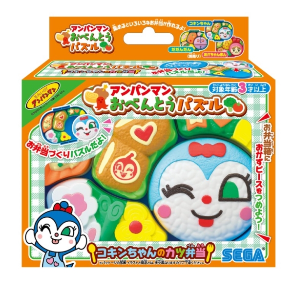 アンパンマン　おべんとうパズル　コキンちゃんのカツ弁当