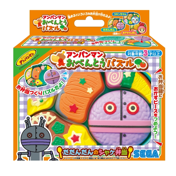 アンパンマン　おべんとうパズル　だだんだんのシャケ弁当