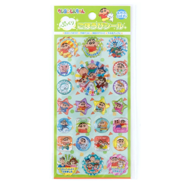 クレヨンしんちゃん ぷっくりごほうびシール