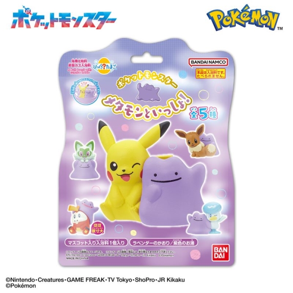 びっくらたまごポケモンメタモンといっしょ！