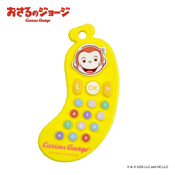 おさるのジョージ バナナフォン イエロー