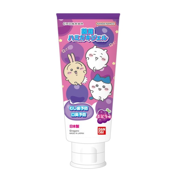 薬用 ハミガキジェル ちいかわ