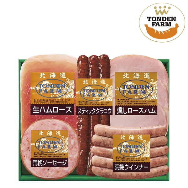  北海道トンデンファームギフトセットA TF-3C (内祝いギフト) 内祝い・お返しギフト 菓子・食品ギフト ハム・肉・米