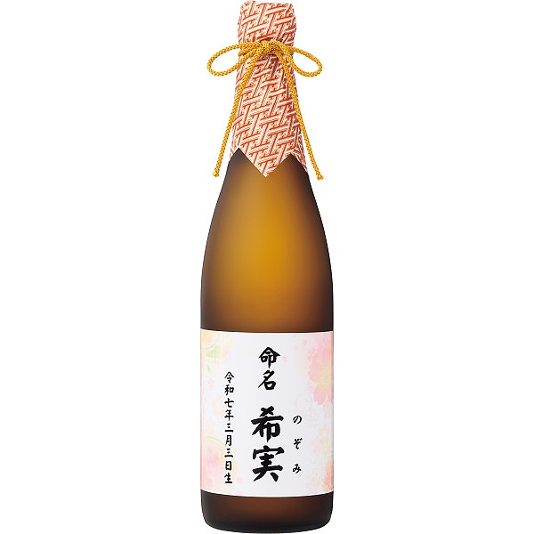 出産内祝い用　千曲錦酒造　純米吟醸 ７２０ｍｌ（お名入れ）(内祝いギフト)