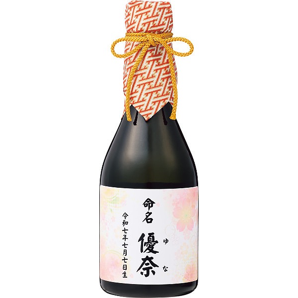 出産内祝い用　千曲錦酒造　純米大吟醸酒 ３００ｍｌ（お名入れ）(内祝いギフト)
