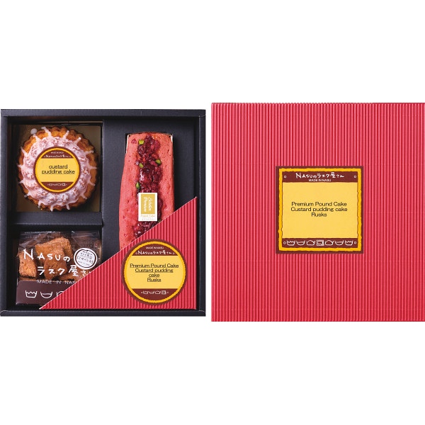 ＮＡＳＵのラスク屋さん　パウンドケーキ＆プリンケーキ＆ラスク　PPR-30B（内祝いギフト）