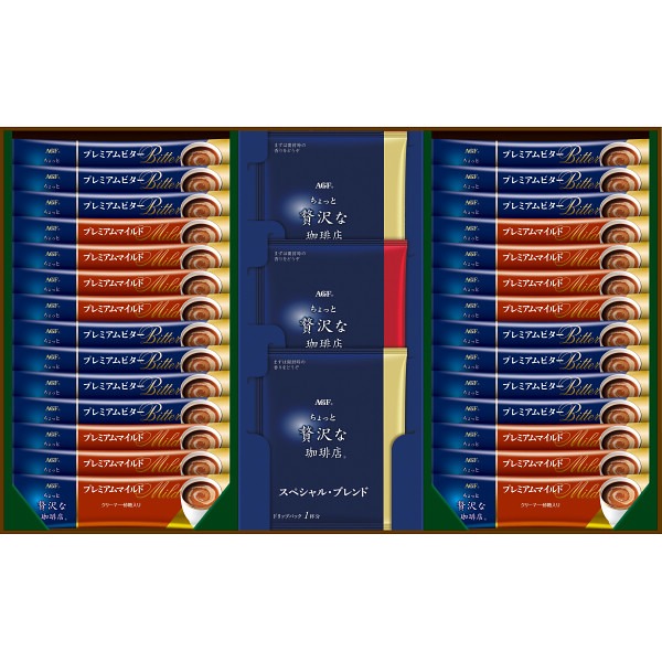 ＡＧＦ　ちょっと贅沢な珈琲店　スティック＆ドリップギフト　ZCA-30A（内祝いギフト）