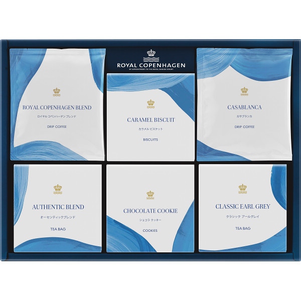 ロイヤル コペンハーゲン　ドリップコーヒー・ティーバッグ・クッキーセット　RC30（内祝いギフト）
