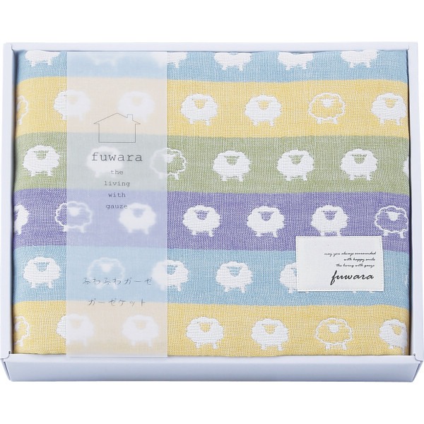 ふわら 六重織ガーゼひざかけ FWR3005YE ヒツジ(内祝いギフト)内祝い・お返しギフト 生活雑貨・タオルギフト ブランドタオル 赤ちゃん本舗(アカチャンホンポ)