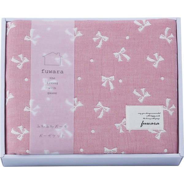 ふわら 六重織ガーゼひざかけ FWR3005PI リボン(内祝いギフト)内祝い・お返しギフト 生活雑貨・タオルギフト ブランドタオル 赤ちゃん本舗(アカチャンホンポ)