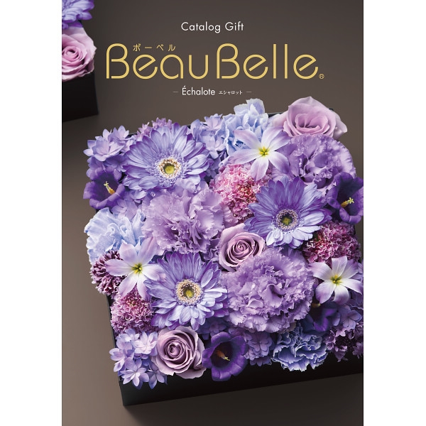 ボーベル エシャロット (内祝いギフト) 送料当社負担