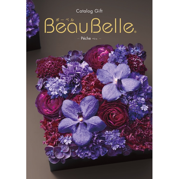 ボーベル ペシュ (内祝いギフト) 送料当社負担