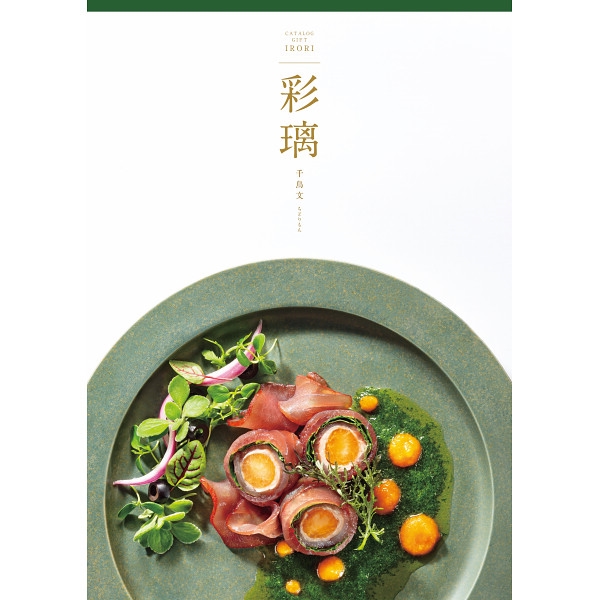 彩璃(いろり)　千鳥文 (内祝いギフト)