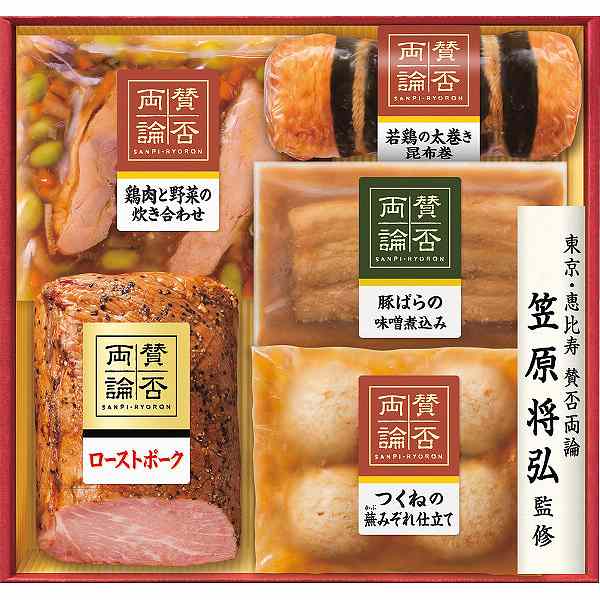 至福の和食　「賛否両論」ギフト (内祝いギフト) 送料込み